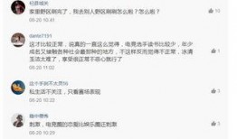 每日大赛黑料爆料最新更新内容,最新动态揭秘，精彩瞬间不容错过