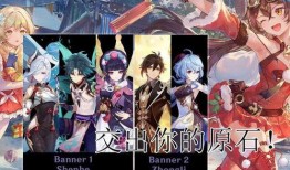 原神最新图爆料,神秘元素力量觉醒，探索未知世界