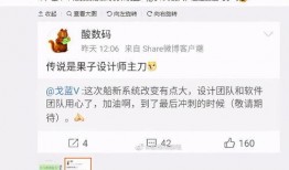 最新动画爆料网站大全视频,揭秘最新动画资讯，尽在掌握