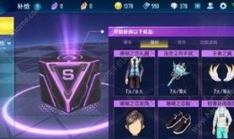 飞车手游最新衣服爆料,炫酷造型，时尚潮流一网打尽！