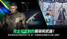 未来之役2赛季爆料最新,赛季爆料揭秘，全新战局即将开启！