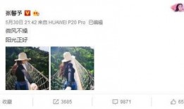 没得比最新爆料,独家内幕大公开！