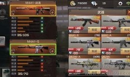 cf武器最新爆料,神秘新枪亮相，性能升级引玩家热议