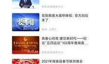 每日爆料黑料最新消息今天新闻,揭秘娱乐圈最新黑料动态