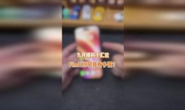 九月最新爆料视频,揭秘神秘视频背后的惊人真相