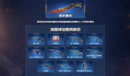 cf虎牙爆料团最新,最新游戏动态与精彩内容抢先看