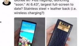 贵州金立公司最新爆料,揭秘行业变革背后的秘密