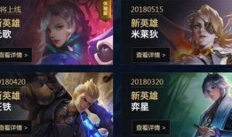 王者最新爆料消息今天是什么,今日聚焦神秘新英雄及重大更新内容