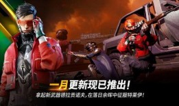 未来之役2赛季爆料最新,赛季爆料揭秘，全新战局即将开启！