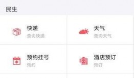 爆料生活视频大全最新在线观看,最新爆料生活视频大全，在线观看精彩纷呈