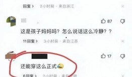 武汉谭先生最新爆料,揭秘XX事件背后真相