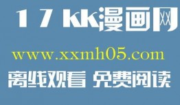 韩美最新爆料动画版视频,内幕大公开！
