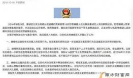 大理大学生爆料案件最新,真相渐浮水面，悬疑事件引发社会关注