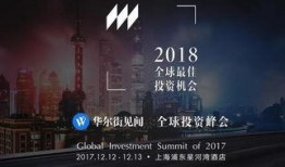 全球爆料见闻最新,揭秘世界热点事件背后的真相