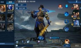 王者荣耀最新爆料图,神秘英雄登场，战局再掀风云