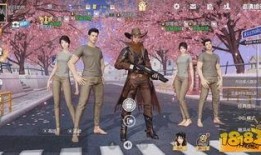 荒野行动爆料最新