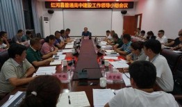 红河某中学爆料视频最新,揭秘校园内幕