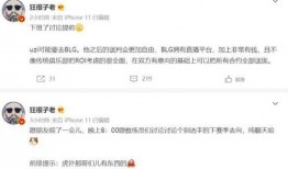 没得比最新爆料,独家内幕大公开！