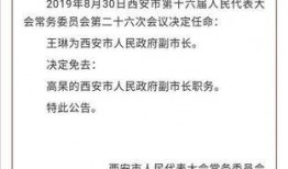 王琳最新爆料消息视频,娱乐圈惊人内幕大曝光！