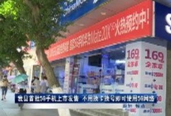 垫江新闻大爆料最新视频,最新视频揭秘惊人内幕！