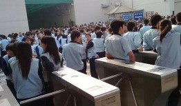 内江员工爆料事件最新,揭露企业内部惊人内幕