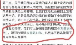 刘美丽最新爆料新闻直播,揭秘娱乐圈惊人内幕