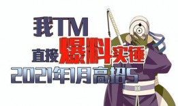 凯一月高招s最新爆料,揭秘最新高考政策与热门专业趋势