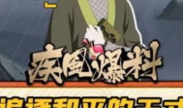 新瓜最新爆料火影,新瓜爆料揭秘神秘力量觉醒之谜