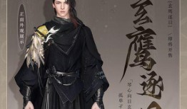 逆水寒手游版本最新时装爆料价位,奢华服饰价格揭晓，玩家热议！