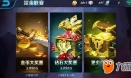 新英雄爆料最新信息图片,神秘形象首度曝光，技能亮点抢先看！