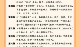 爆料秦皇岛放假通知最新,2023年度假期安排全解读