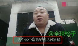 大衣哥最新爆料视频,揭秘娱乐圈不为人知的幕后故事