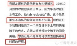 樊博艺最新爆料,揭秘娱乐圈惊人内幕