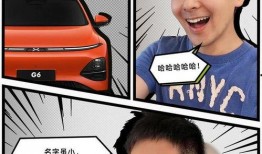 小鹏科技爆料最新消息,未来智能出行新篇章即将开启！”