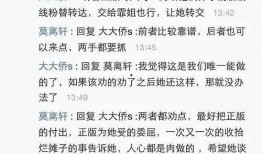 比心剧本爆料大全最新,热门剧情幕后真相大曝光