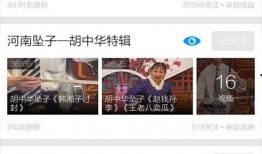 罚罪最新爆料视频下载,揭秘剧情高潮与角色命运转折