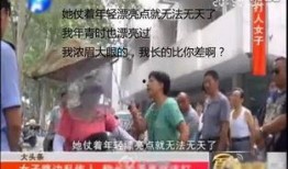 东山打人新闻爆料最新,真相调查与法律追责并行