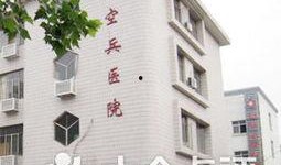 郑州碧沙岗最新爆料信息,揭秘历史遗迹背后的神秘故事