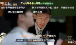 阿冒哥最新爆料消息,揭秘娱乐圈最新热点事件内幕