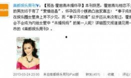 宗艺周刊爆料了吗最新消息,揭秘娱乐圈惊人内幕