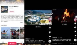 抖音新闻爆料凉山最新,抖音新闻爆料揭示惊人真相