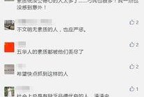 梅州五华爆料案件最新情况,案情揭秘，疑云逐步揭开