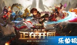 王者荣耀手游最新爆料,神秘英雄登场，全新玩法即将解锁！