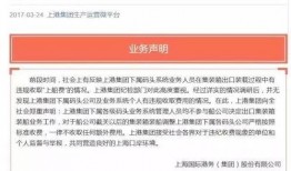 泰州违规爆料案件最新消息