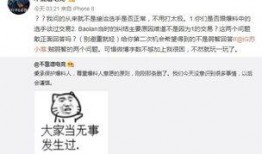 吃瓜最新事件爆料圈,真相与谣言的交织