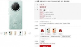 八五三最新爆料视频播放,精彩瞬间回顾