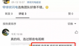 球状闪电最新爆料,神秘现象新揭秘，科学探索再掀高潮