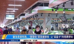 海安超市爆料事件最新情况,最新进展揭秘，真相逐步浮出水面