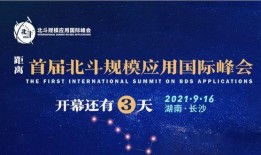 岳阳最新爆料新闻报道网,揭秘岳阳神秘事件真相！