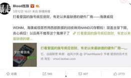 最新数码爆料微博是谁,揭秘幕后推手竟是这位微博大V！”